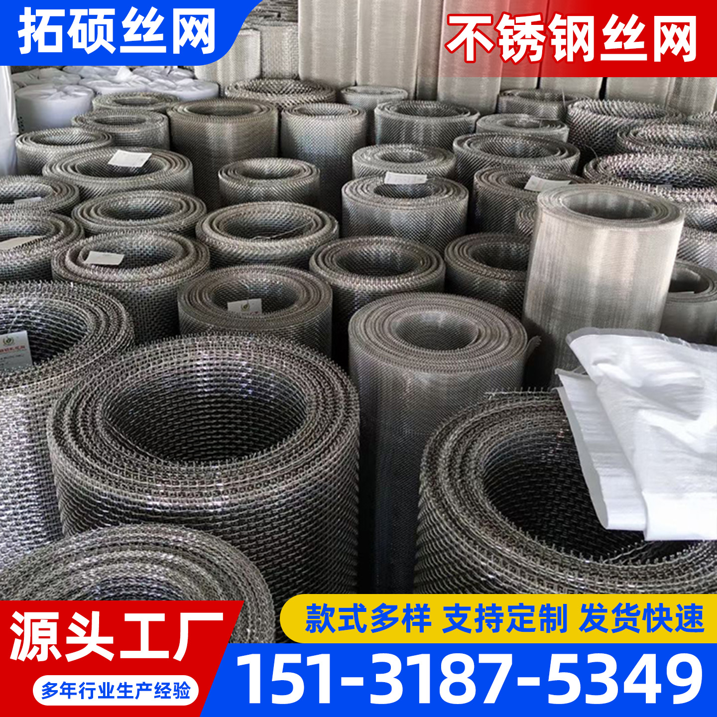 北京过滤网筒不锈钢过滤网 - 方案